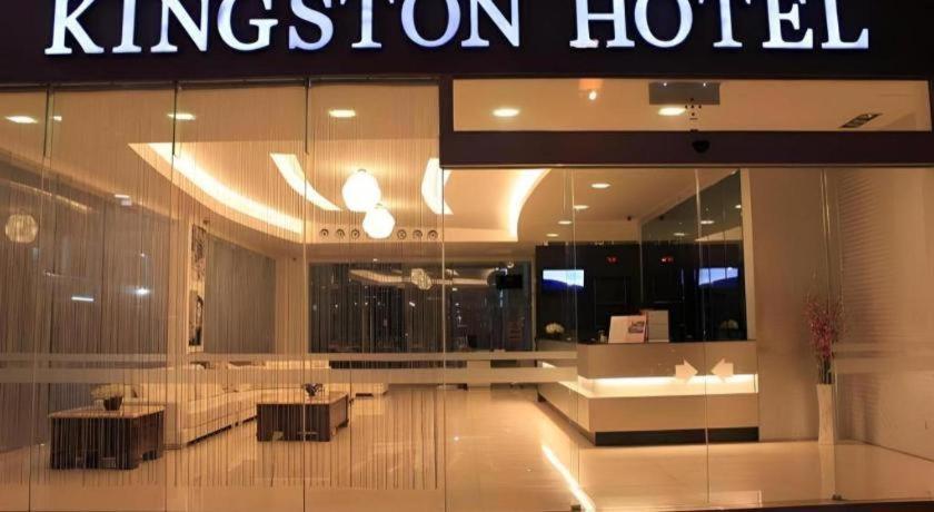 Kingston Hotel Kota Kinabalu Eksteriør billede